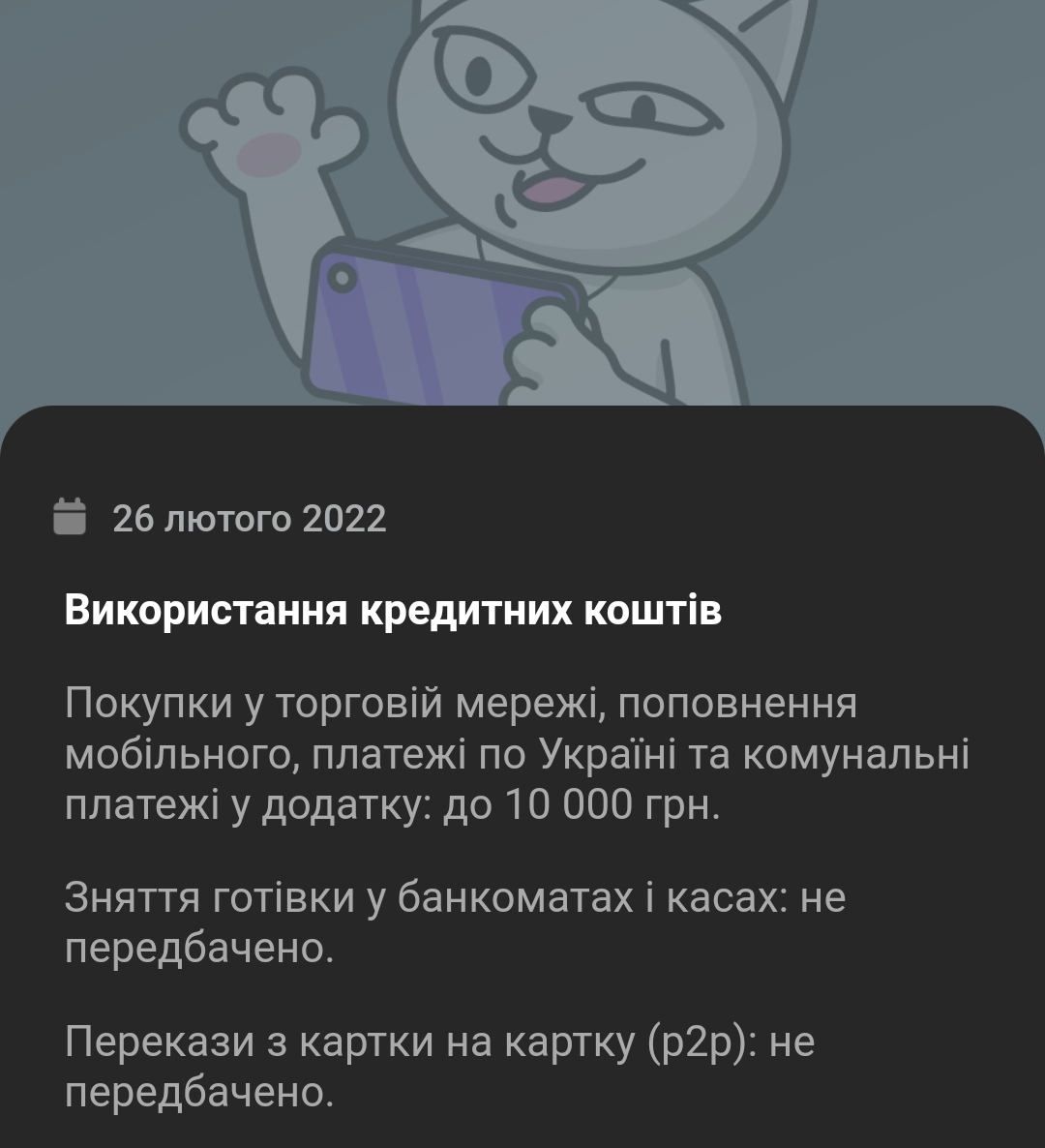 1645861580127