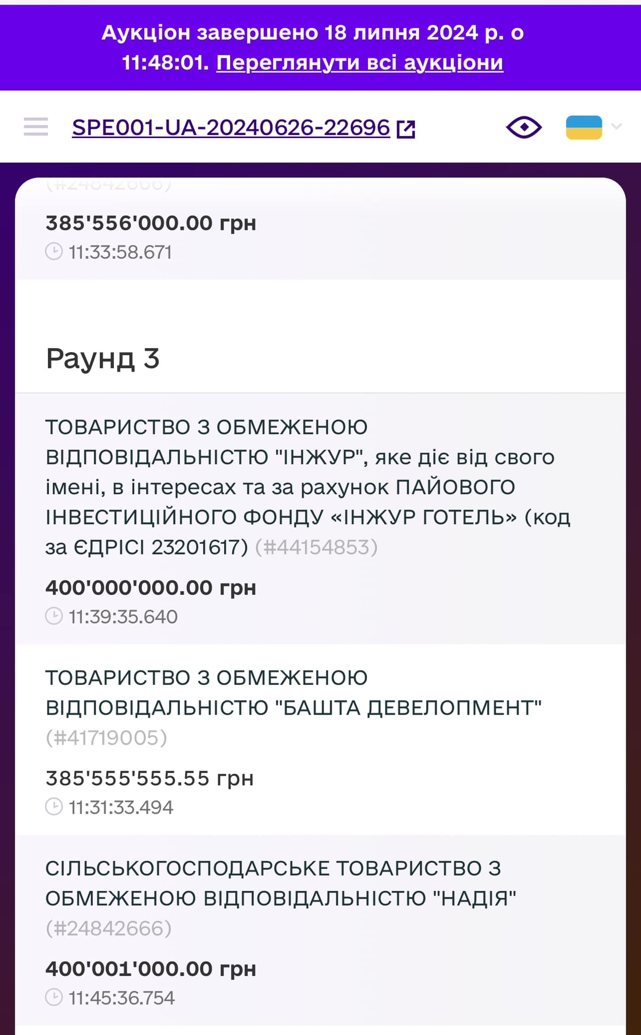 451265227 3969529523323586 1842948172013303407 n