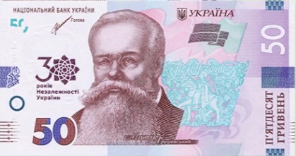 50grnIndepend