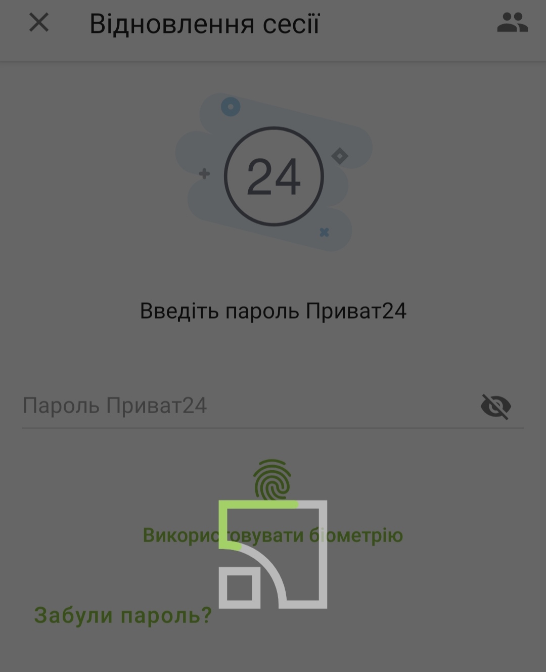 IMG 20200604 192614