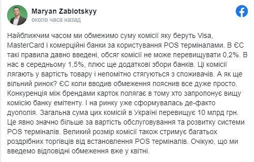 InterchangeSlugiVR