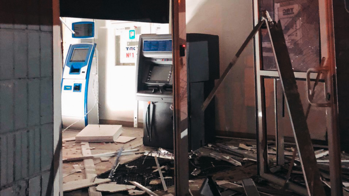 bankomat vybuh