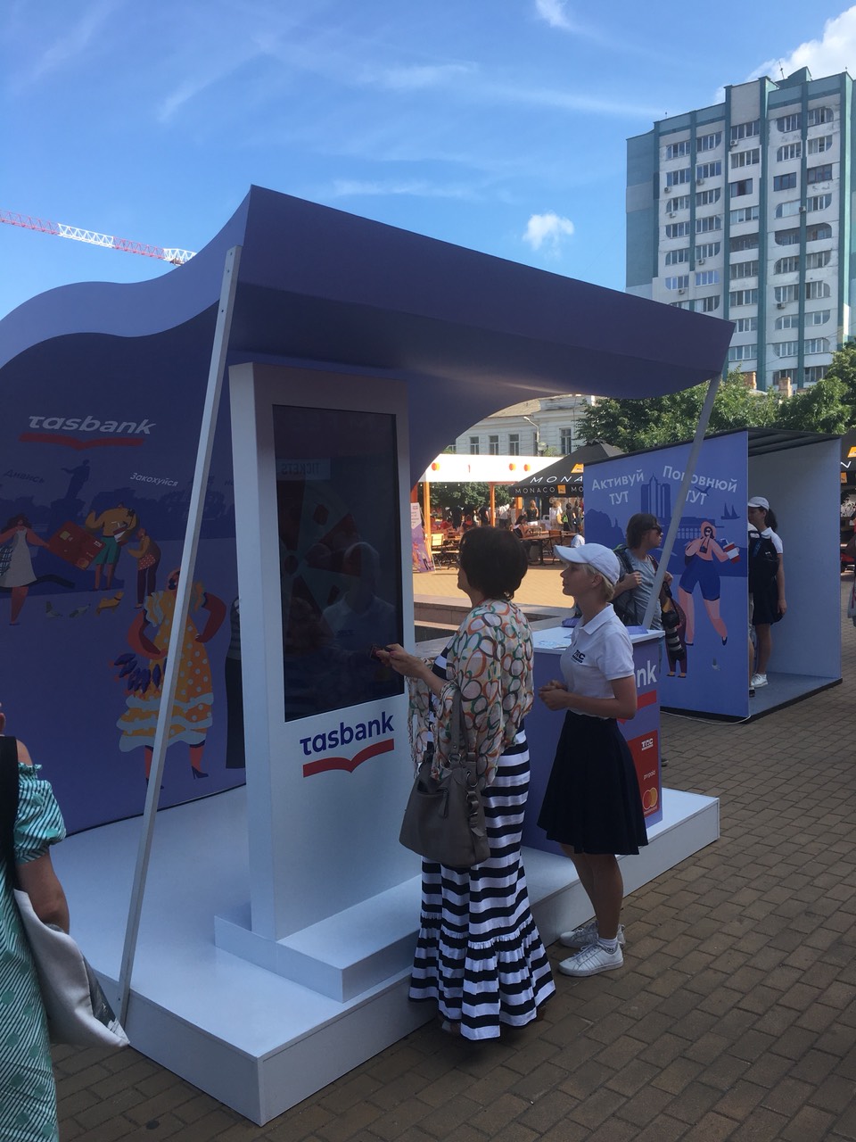 digital zone2 2019