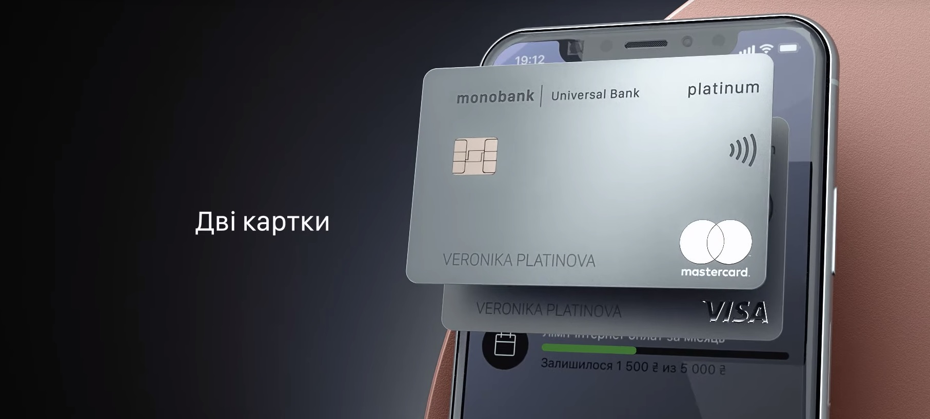 monobank card