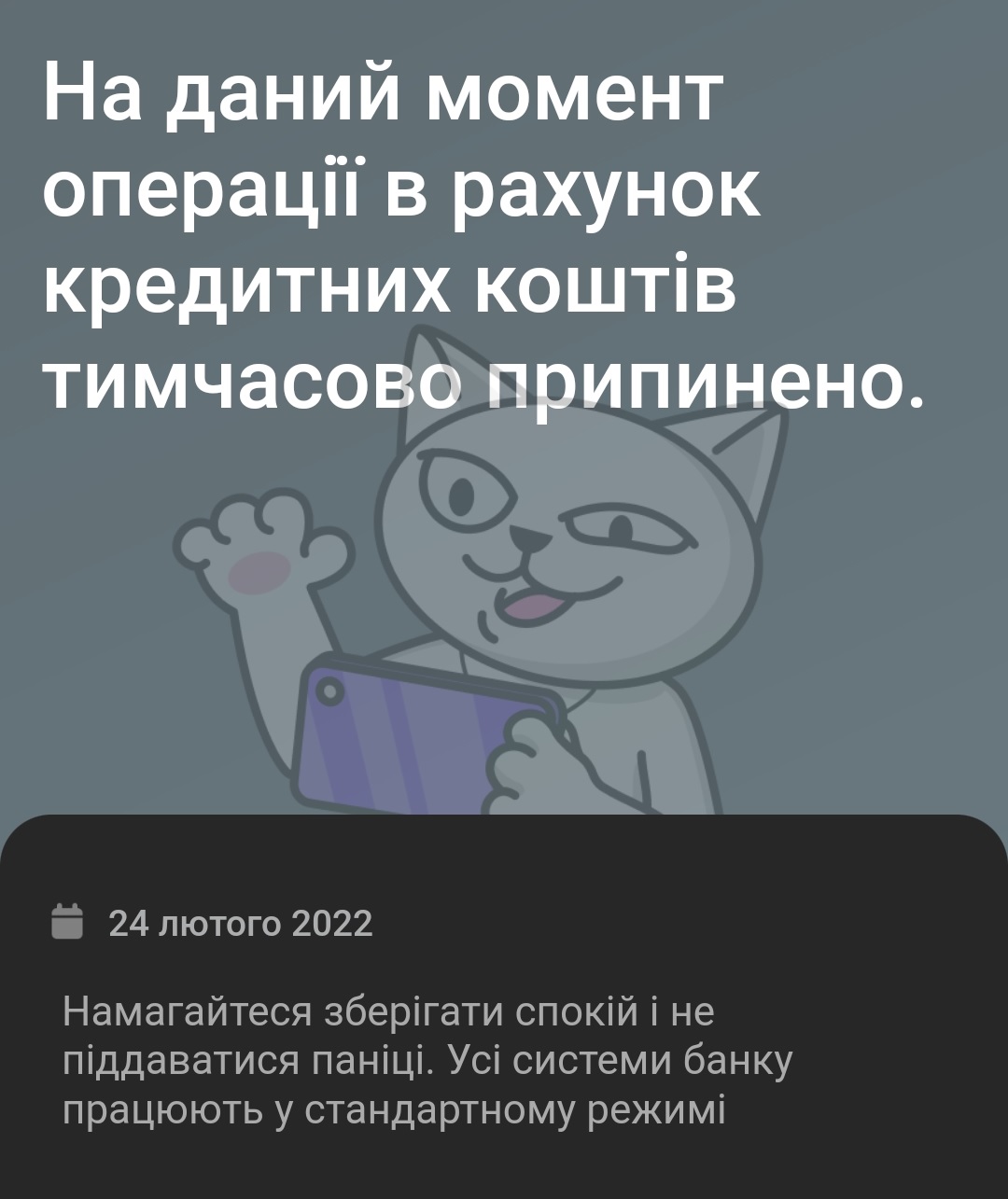 monoy