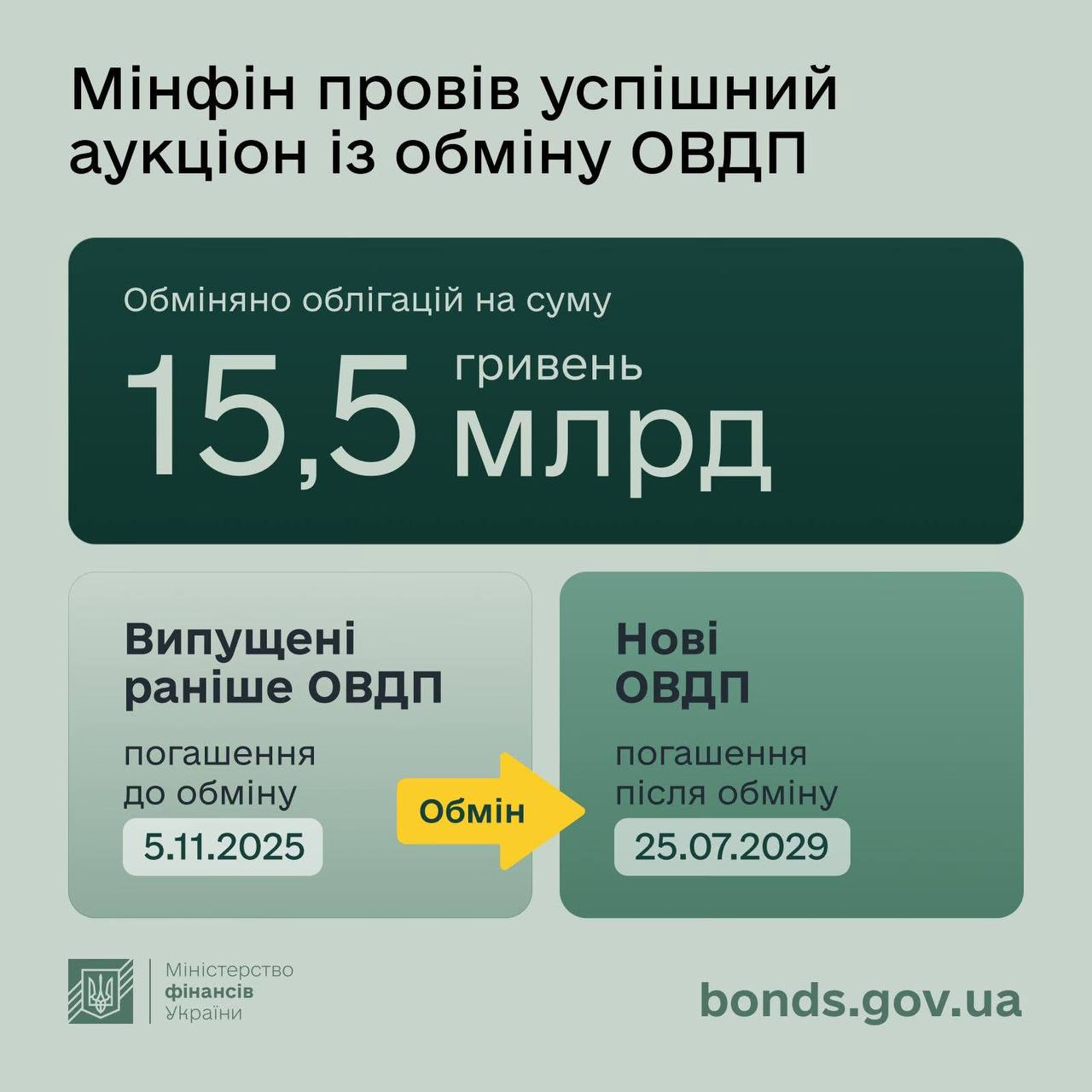 photo 2025 10 23 18 02 04