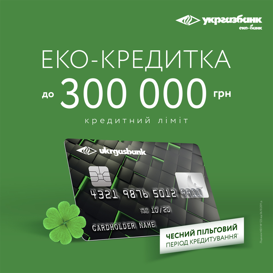 ugb 300k fb 960x960px 002