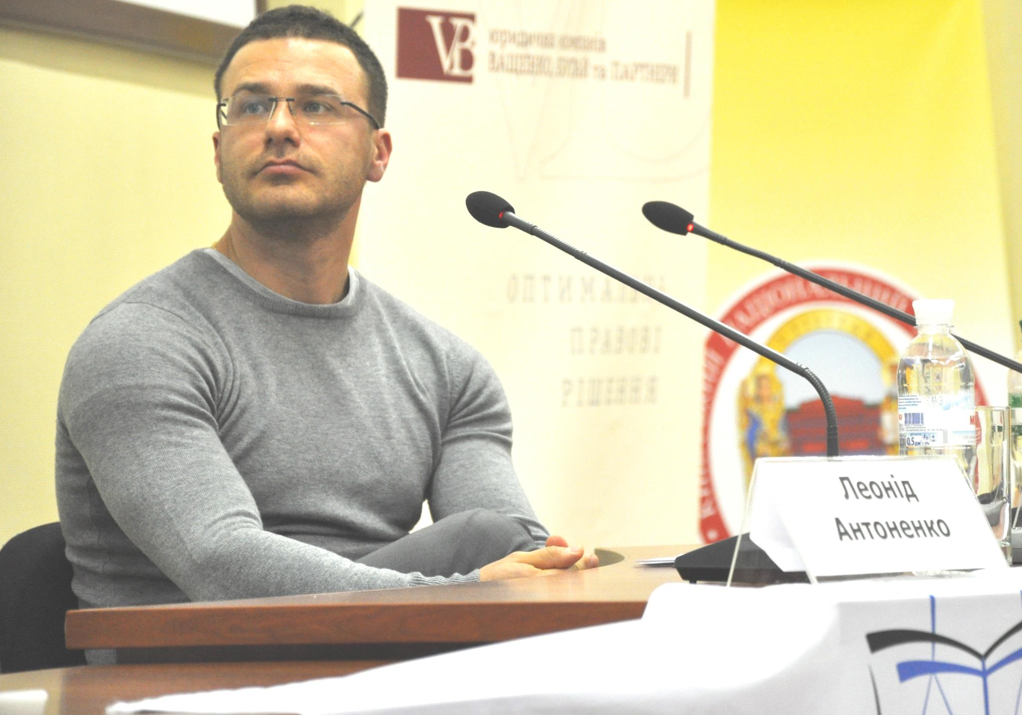 Антоненко1