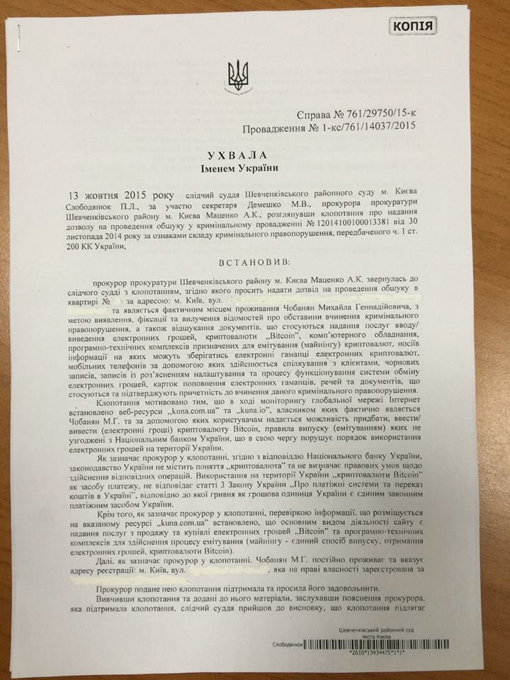 Биткоин1