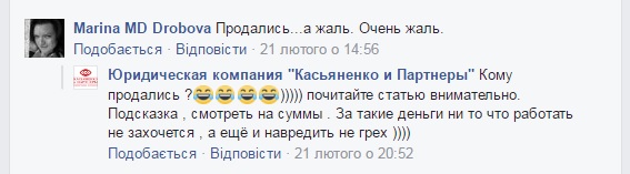 Касьяненко1