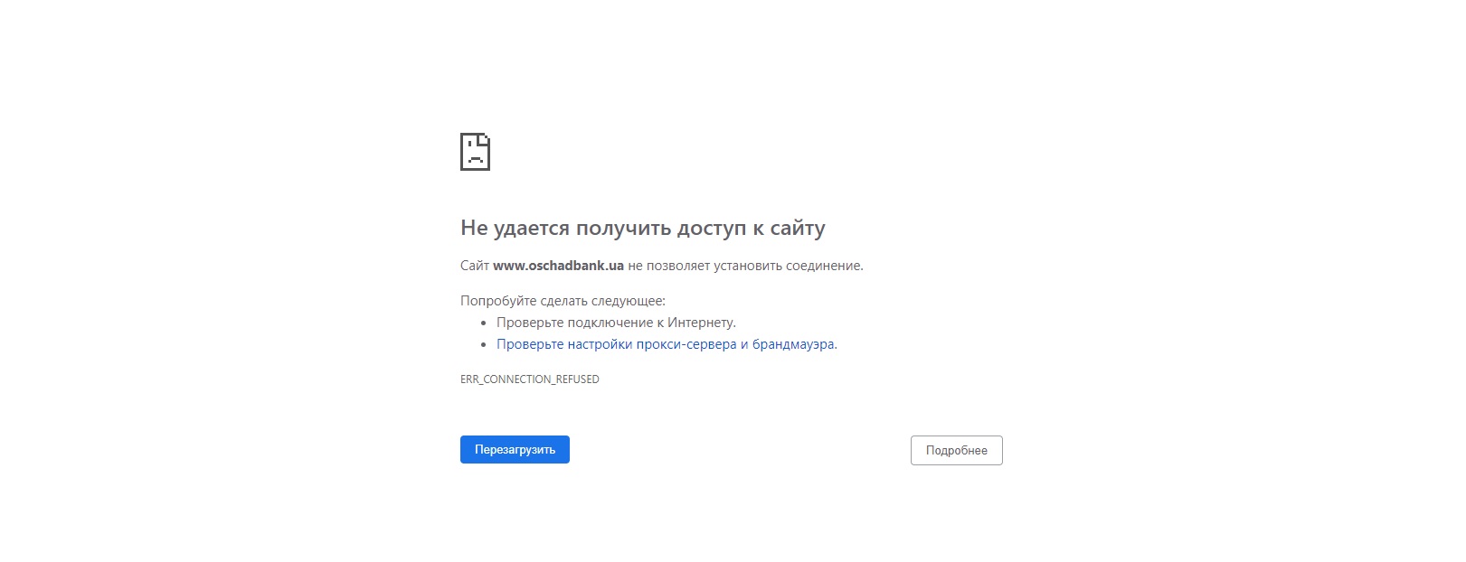 Ощадбанк сайт