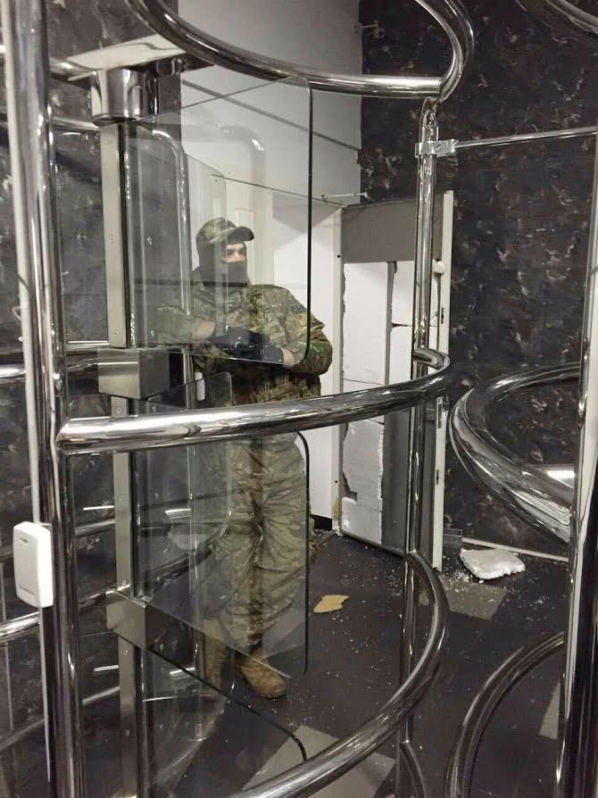 обыск