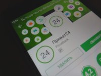 ПриватБанк устроит клиентам ночь без карточных операций