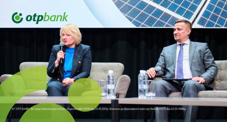 ОТП БАНК поєднує фінансування та технічну експертизу в енергопроєктах