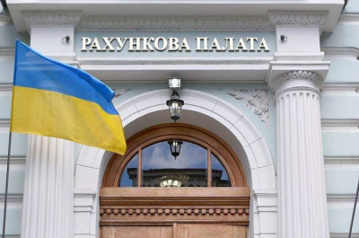 Рахункова палата виявила в АРМА проблеми з управлінням арештованими активами на 39,4 млрд грн