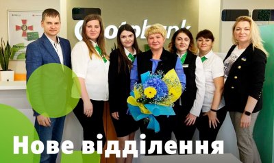 ОТП Банк відкрив нове відділення в Ірпені