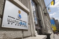 «Нафтогаз» хочет от России $5,2 млрд за крымские активы