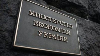 Уряд змінив назву одного з міністерств