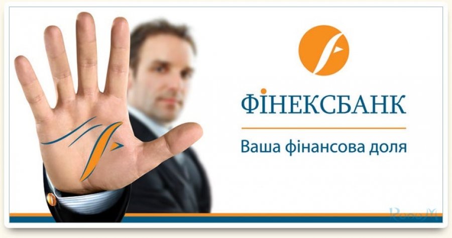 Финэксбанк намерен самоликвидироваться