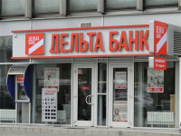 Ексвласника збанкрутілого Дельта Банку Лагуна оголосили в міжнародний розшук