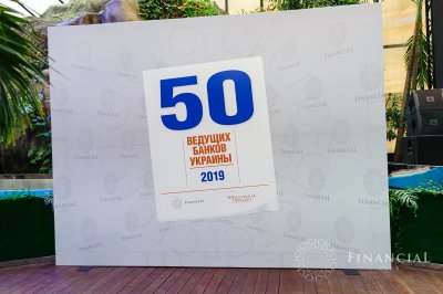 Відеорепортаж з Церемонії Fіnancial Сlub Awards - 2019