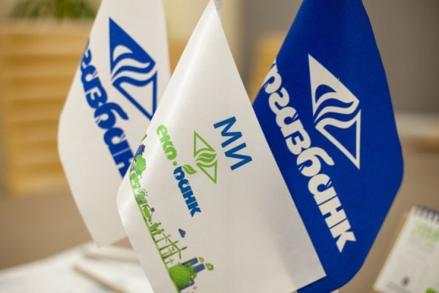 Укргазбанк запровадив депозити із надбавкою у додатку