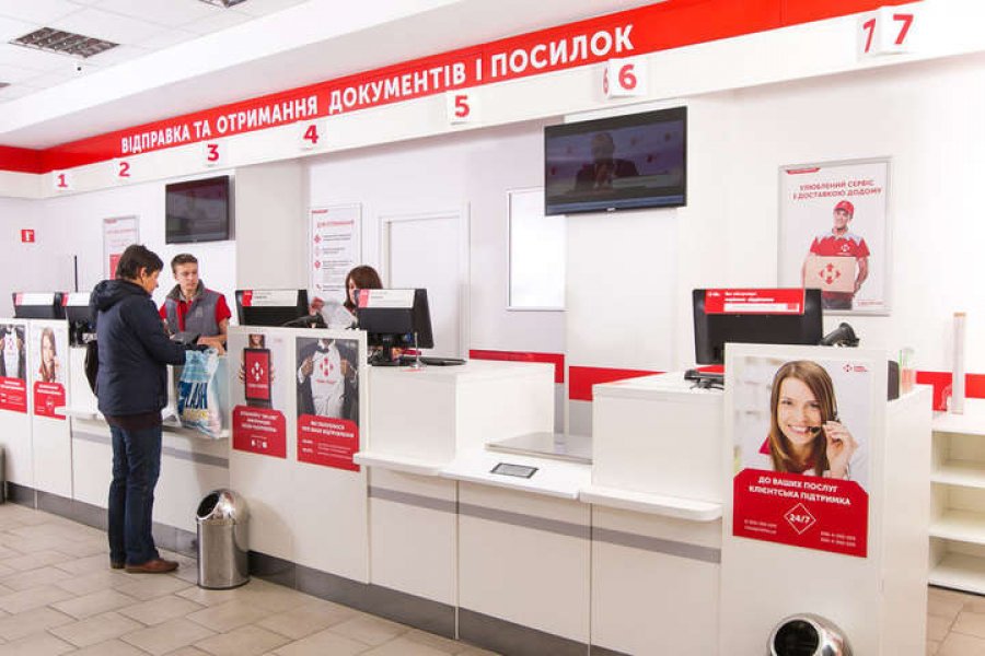 Forpost контролирует почти половину внутренних переводов