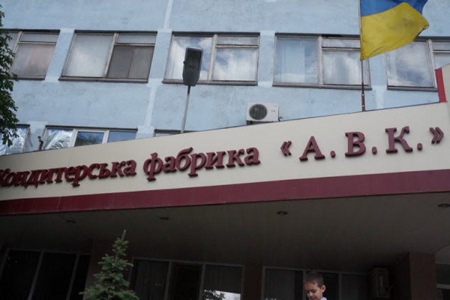Сбербанк заберет кондитерскую фабрику «А.В.К.»