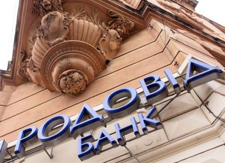 Родовид Банку не вернут 300 млн грн