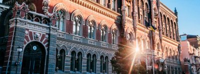 НБУ профінансував уряд ще на 15 млрд грн