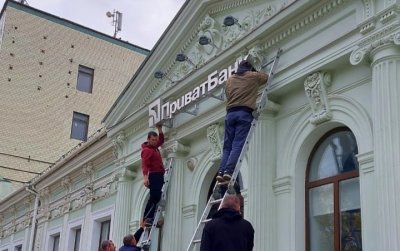 ПриватБанк відновив роботу відділення у звільненому Херсоні