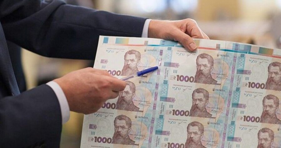 Уряд не планує перевищувати емісійні обмеження