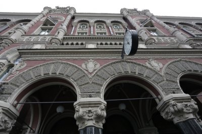 Депутати підбирають Раду НБУ