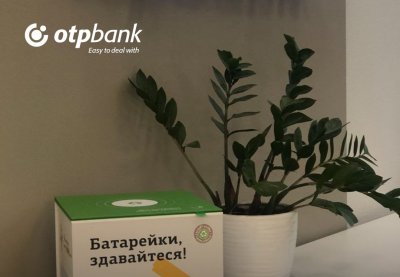 ОТП Банк розпочав «зелений» проєкт зі збору відпрацьованих батарейок