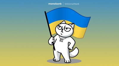 Monobank зібрав 26 млн грн для ЗСУ, розігруючи картки