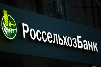 США дозволили JPMorgan проводити платежі Россєльхозбанку