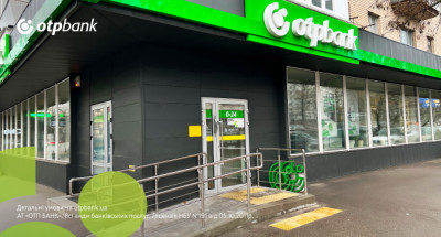 ОТП БАНК стає доступнішим: ще 7 відділень стали інклюзивними