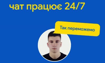 Служба підтримки Альфа-Банку Україна повертається до цілодобового режиму роботи