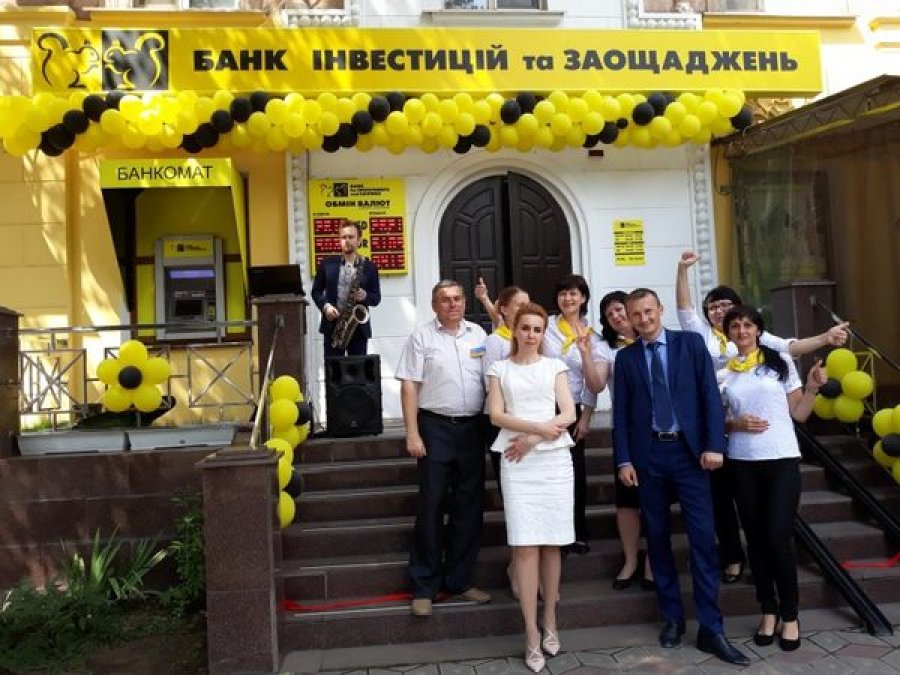НБУ вынудил Банк инвестиций и сбережений искать нового главу