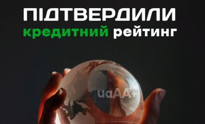 Банку Кредит Дніпро підтверджено кредитний рейтинг на рівні uaaa+