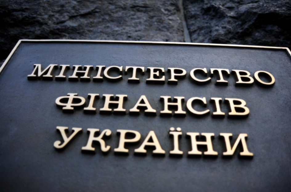 Мінфін розмістив облігації на 8,5 млрд грн