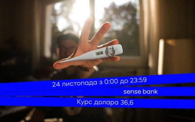Black Friday від Sense Bank: купуйте валюту за курсом 36,6