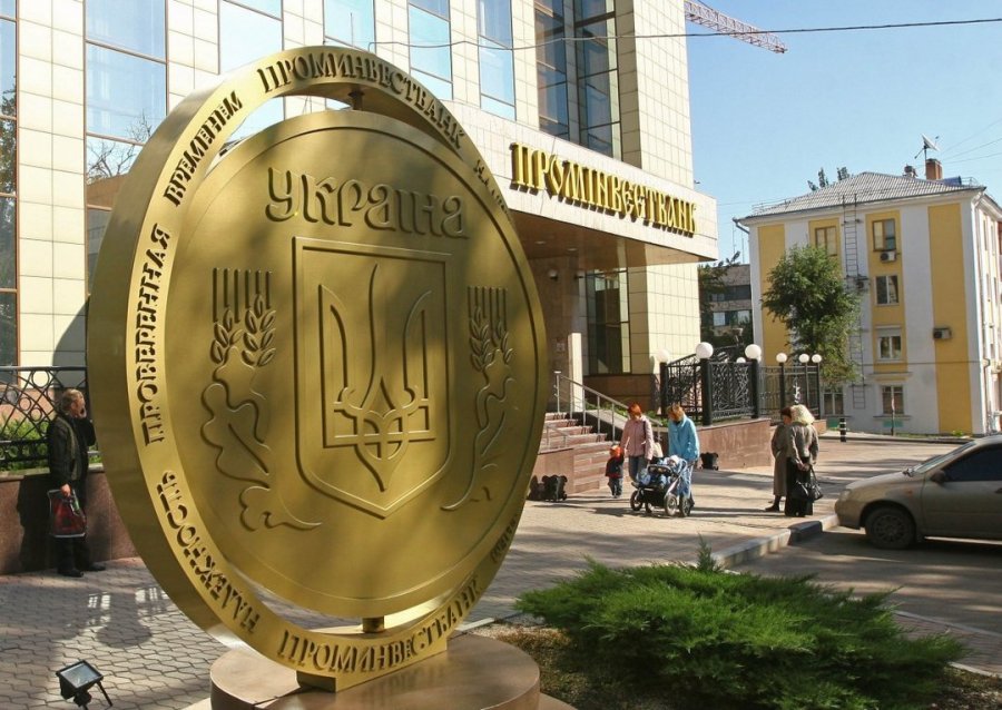 Проминвестбанк не выходит из убытков