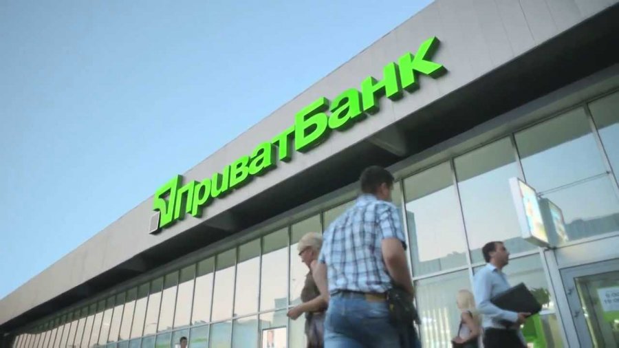 ПриватБанк утвердил новую структуру и состав правления