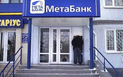 МетаБанк розпочав продаж майна через СЕТАМ