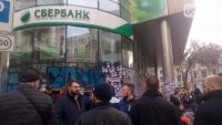 Активисты заблокировали Сбербанк в Харькове