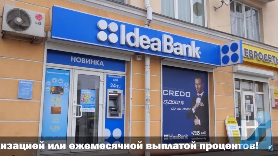 Dragon Capital купує Ідея Банк у поляків майже за $60 млн