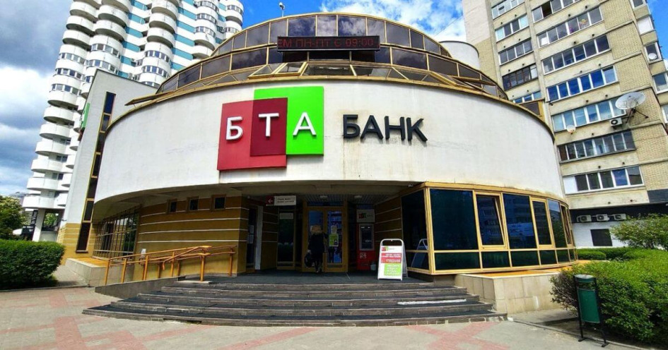 БТА Банк може змінити власника