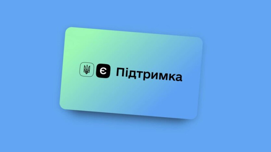 У Мінекономіки розповіли, на що громадяни витратили зимову єПідтримку
