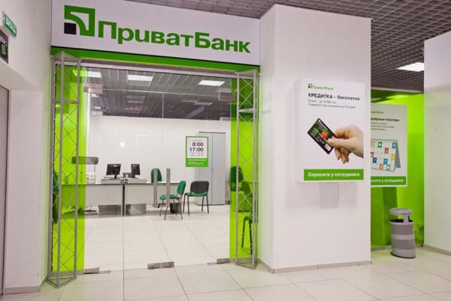 В ПриватБанке грядут сокращения